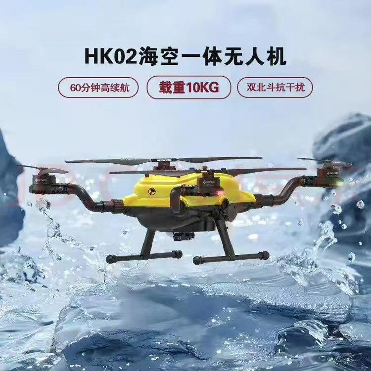 HK02无人机实拍
