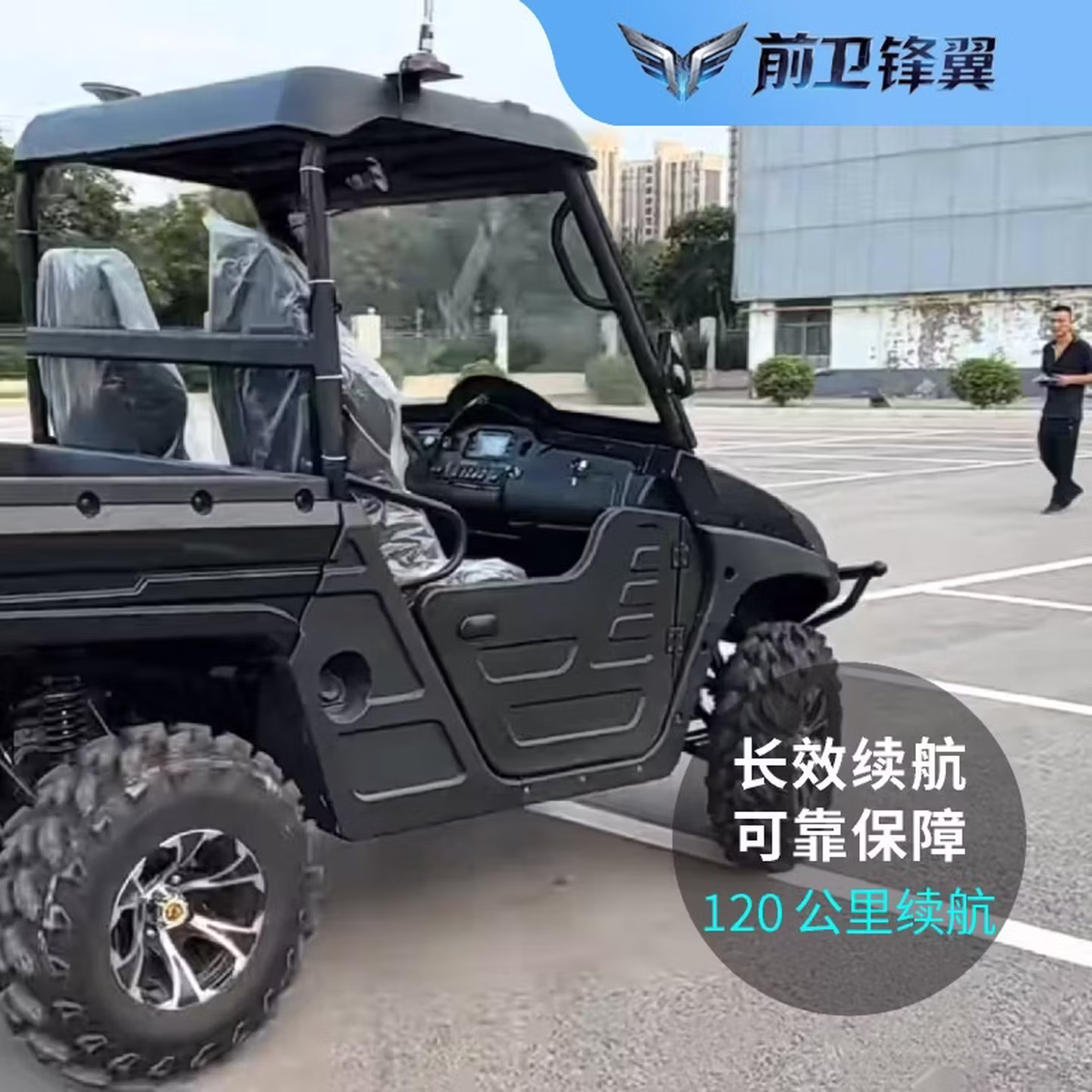 全地形运输无人车YT02